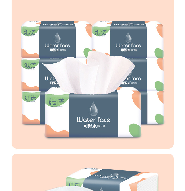 Large packs of tissues, tissues, toilet paper, wettable tissues, tissues, facial tissues, napkins, commercial, household and hotel wholesale pic 13