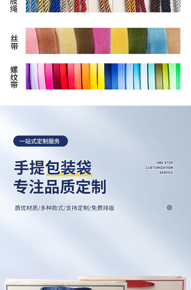 Manufacturer handbags, clothing store shopping bags, thickened kraft paper handbags, festival gift packaging bags with logo printing pic 9