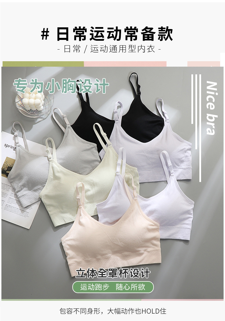Vest-style underwear for girls, junior high school students, senior high school students, girls in their growth period, steel-ribbed fixed cup strapless bra, summer pic 6