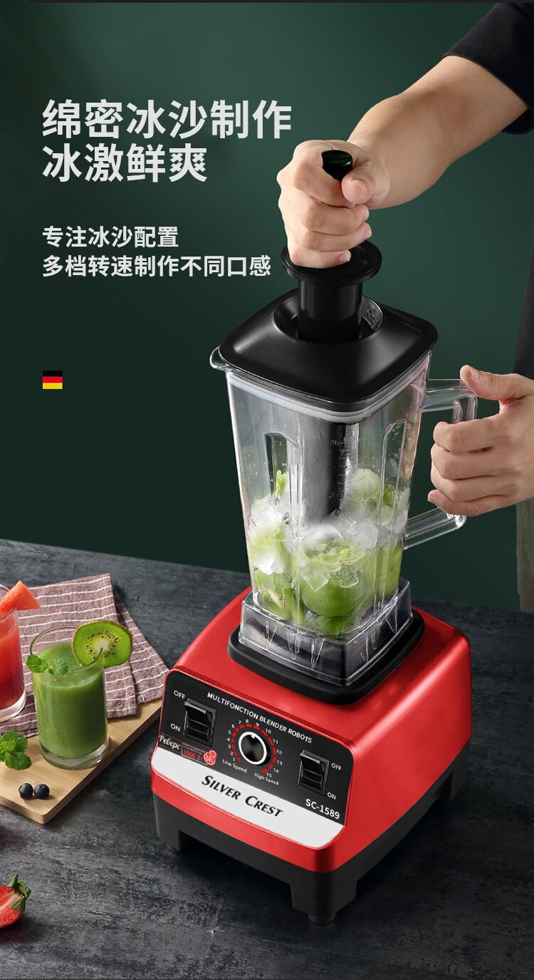 blender5500W双杯多功能破壁机搅拌机碎冰机料理机辅食榨汁机厂家详情20