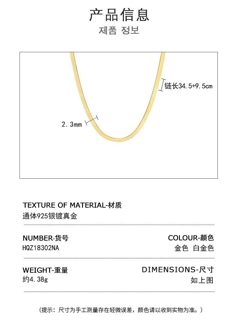 青岛925纯银项链意大利ins风扁蛇骨链女高级感夏季锁骨链批发饰品详情6