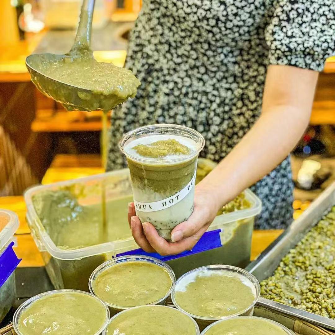 绿豆牛乳冰沙杯子一次性奶茶杯咖啡杯绿豆冰打包塑料杯子加厚pet详情1