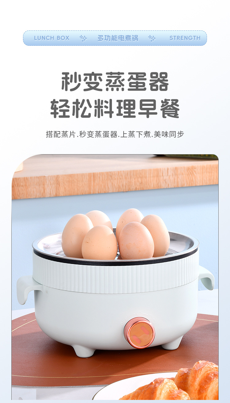 A 22cm height-increased design household multi-functional electric cooking pot, a one-piece pot for frying, boiling, steaming and frying in the dormitory, an electric hot pot and an electric wok pic 12