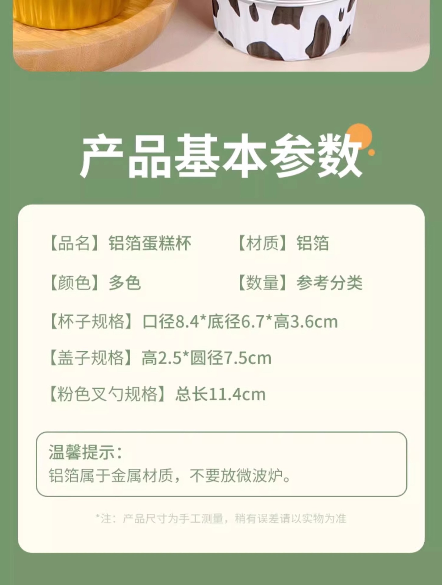 20个【新人立减5元】空气炸锅锡纸碗铝箔家用烘焙可重复使用盒杯详情10