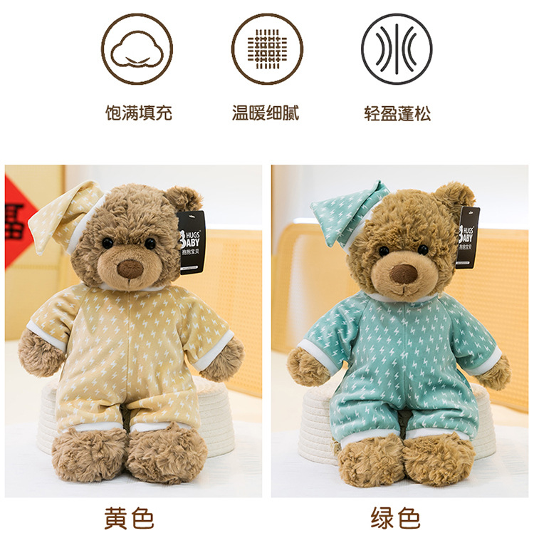 新款睡衣佩吉小熊毛绒玩具送朋友生日礼物卧室飘窗摆件兑换大娃娃详情12