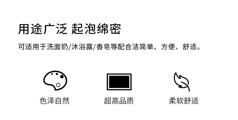 加厚双色洗脸按摩面膜球手工皂洗面奶起泡卸妆洗脸擦脸挂式沐浴球详情4