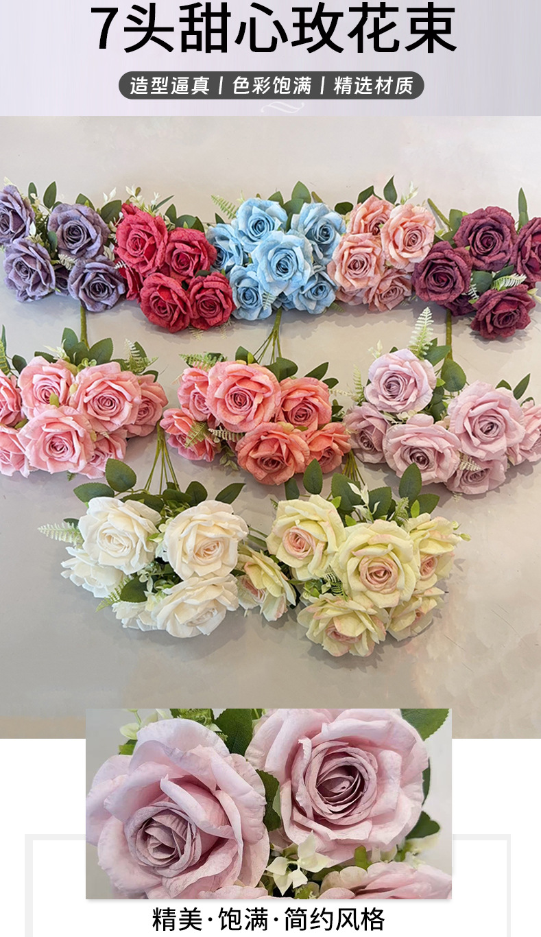玫瑰仿真甜心玫花束婚庆婚礼布置家居摄影场景装饰花墙人造花假花详情2