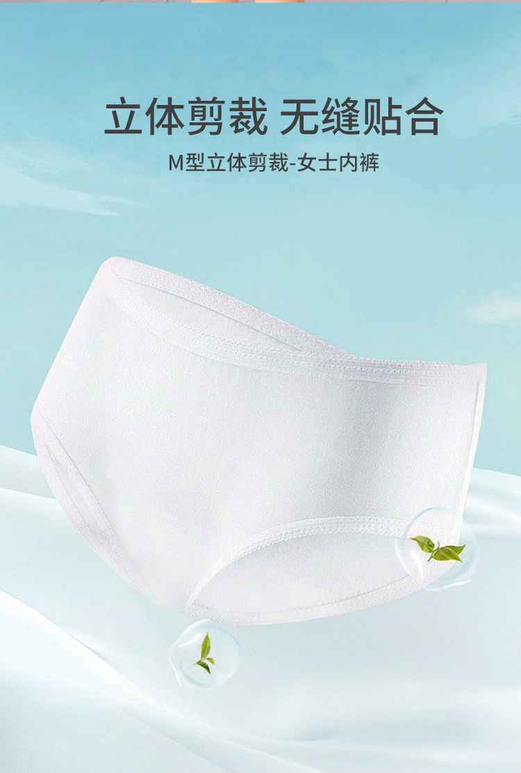 卡盟一次性用品套装三天两夜旅行出行包免洗内裤袜子浴巾马桶垫便详情5