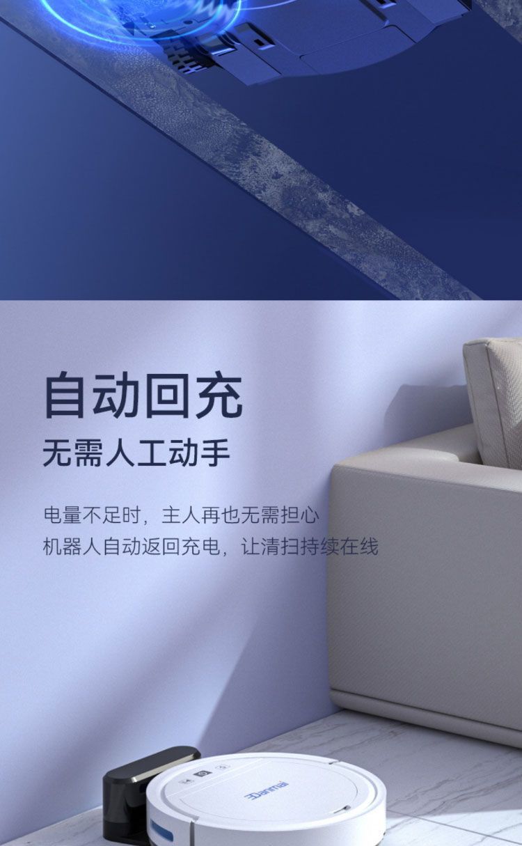 2024新款扫地机器人全自动擦拖扫全智能扫地机扫拖一体自动回充详情26