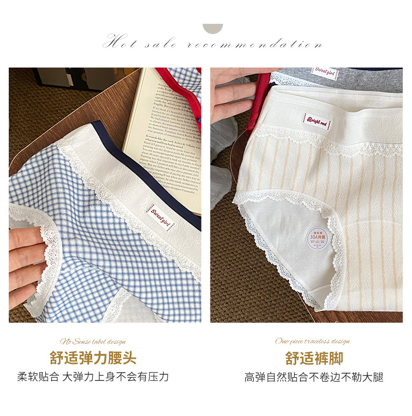 英伦复古风撞色拼接格子内裤女生10a抑菌纯棉裆中腰包臀三角裤秋详情8