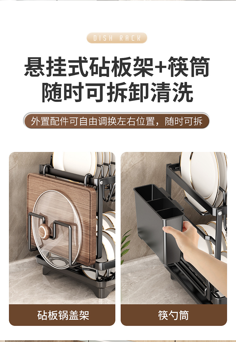 厨房碗盘收纳架家用碗碟水杯置物架碗架碗筷沥水架碗柜小型盘子架详情16
