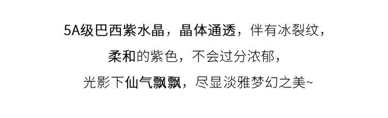 久雅水晶 天然浅紫水晶手链  巴西紫水晶 DIY时尚手链  厂家直销详情14