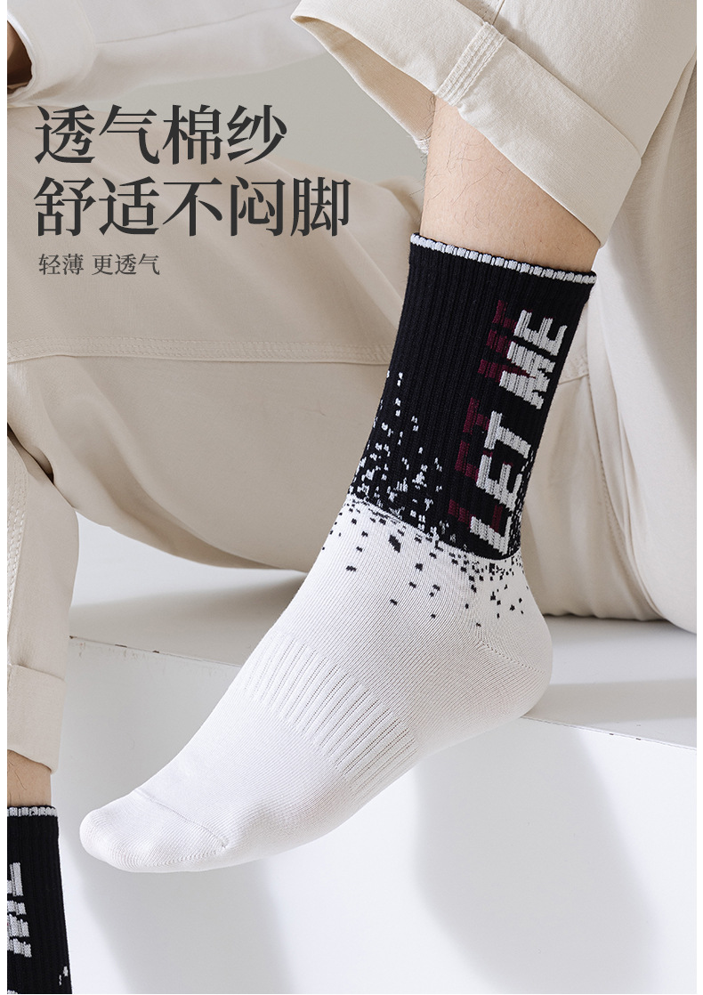 诸暨男款运动袜中筒棉袜7A抗菌防臭耐磨青少年篮球休闲男袜详情7