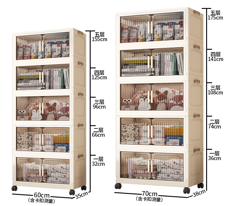 40-80宽折叠收纳柜家用多层置物架免安装塑料宝宝儿童玩具储物柜详情15