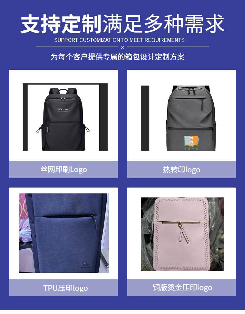 男士双肩包商务背包外贸休闲电脑包usb充电旅行学生双肩包定制详情3