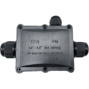 批发M644防水接线盒IP44防水盒带端子室内浴室灯接线盒量大价优详情3