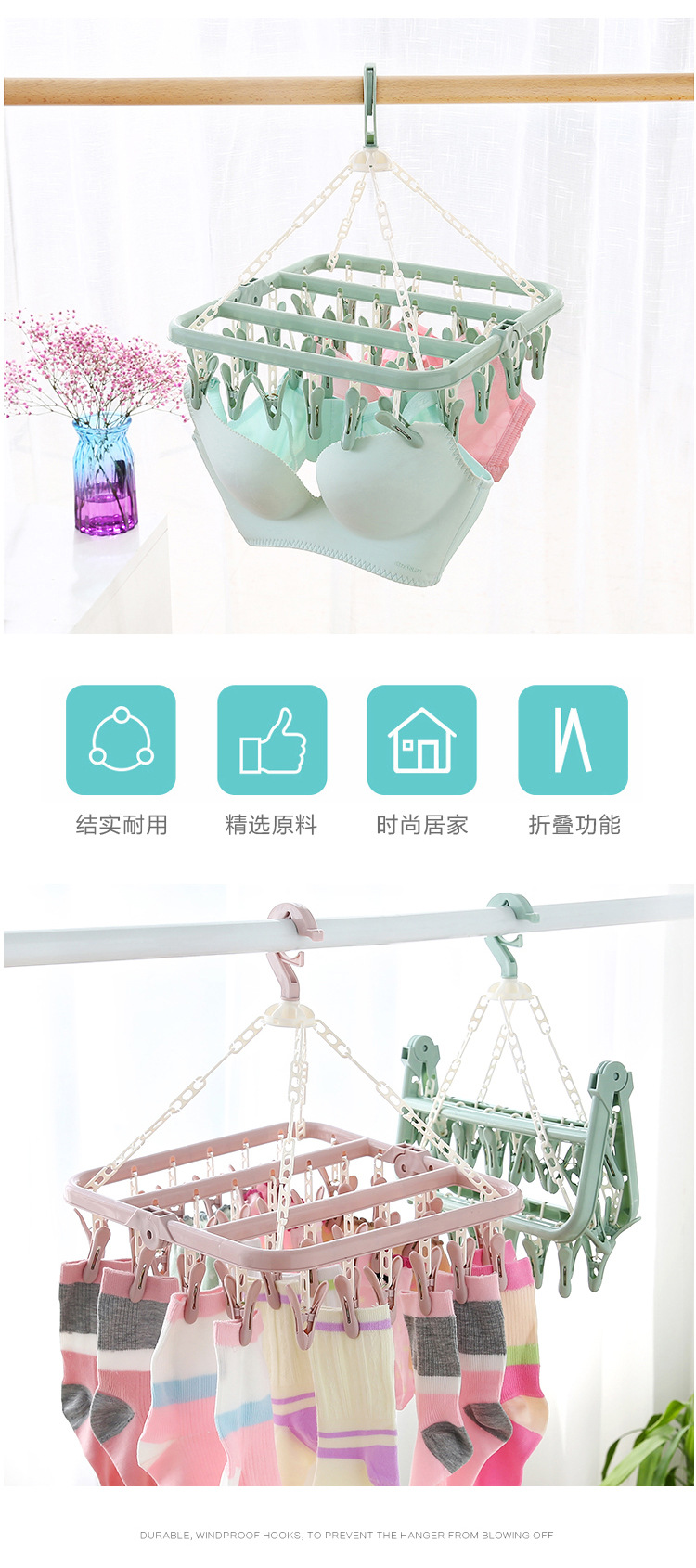 多夹子衣架家用晾袜子神器学生儿童夹挂衣服架子衣挂宿舍用晒袜架详情10