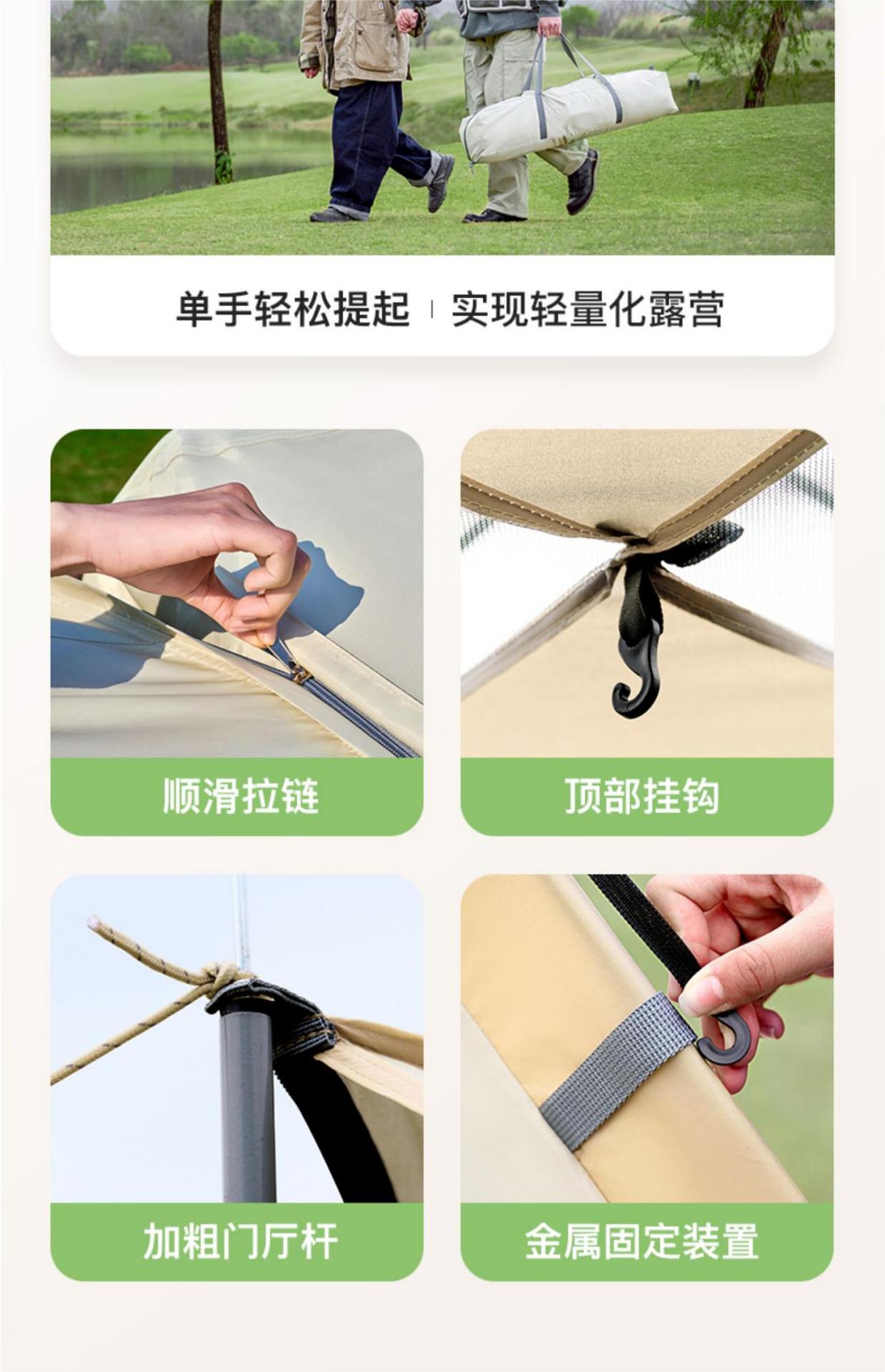 帐篷天幕二合一户外便携式折叠全套露营装备加厚黑胶防晒野外野营详情16