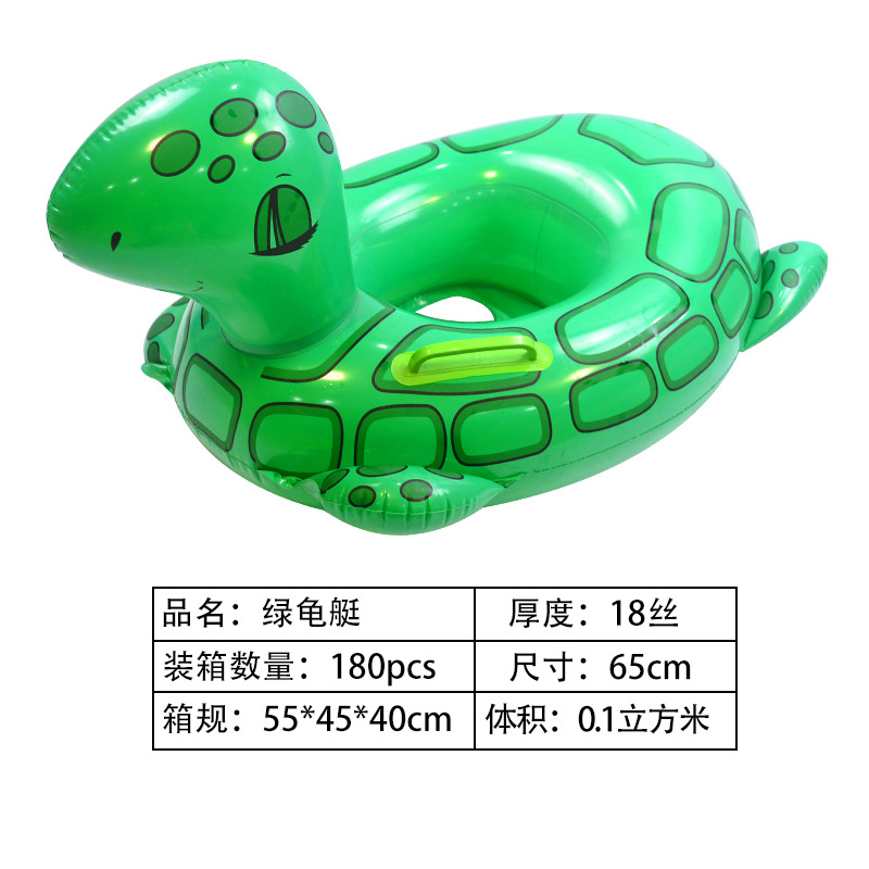 绿龟艇水上充气儿童玩具座圈带扶手防侧翻游泳圈婴儿坐圈批发详情2