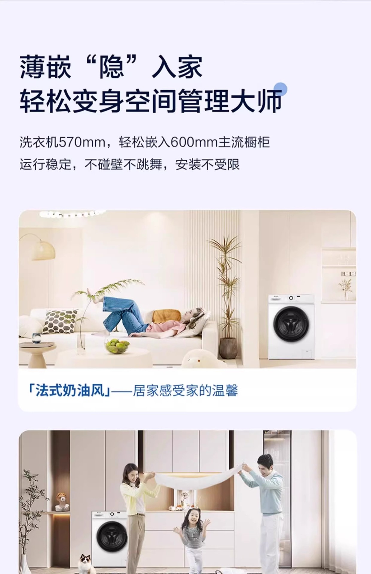 海尓统帅滚筒洗衣机全自动10公斤大容量懒人超薄家用一级能效变频详情9