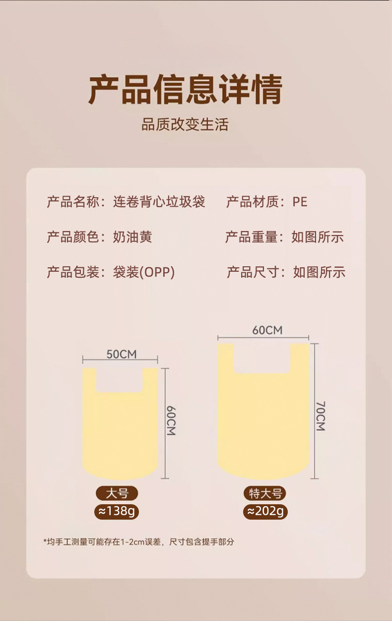 Garbage bags, household hand-held thickened large drawstring kitchen bucket tank, commercial use, student extra-thick, extra-large kitchen surplus pic 5