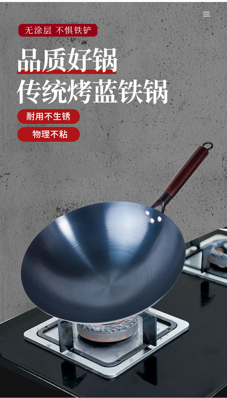 包邮传统铁锅不粘锅家用炒菜锅老式无涂层锅煤气灶厨师燃气圆底锅详情6