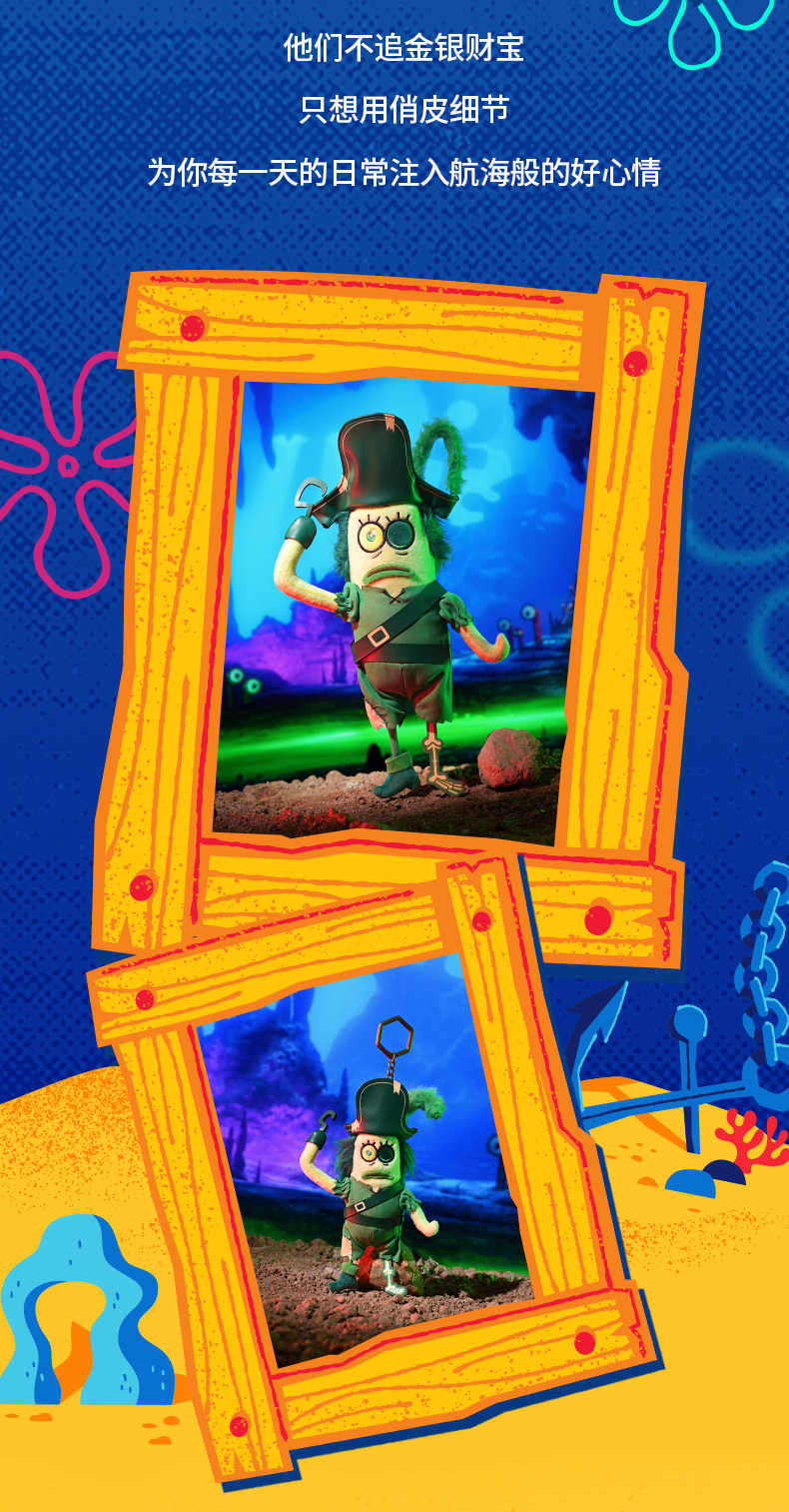 Genuine SpongeBob SquarePants Pirates series Patrick SpongeBob SquarePants figurine Roadman plush backpack pendant key pic 6