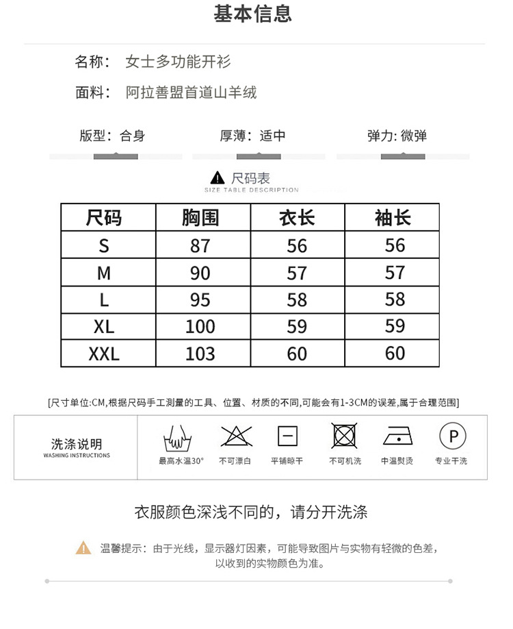 批发秋季新款圆领山羊绒毛衣女外套宽松显瘦羊毛开针织开衫代发详情6