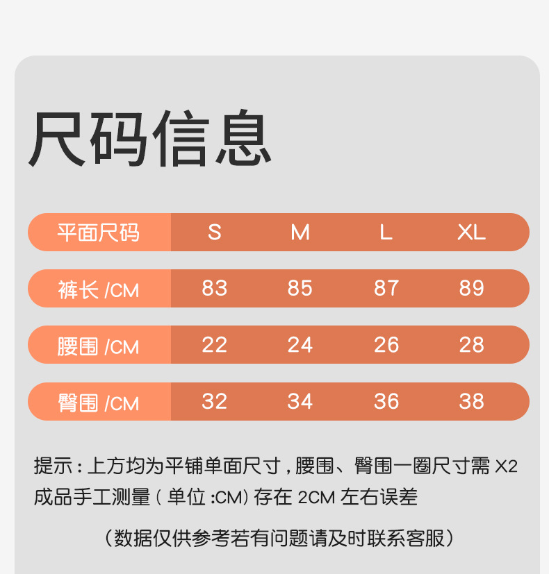 新款双面磨毛高弹裸感瑜伽裤无T提臀高腰跑步运动外穿紧身健身裤详情19