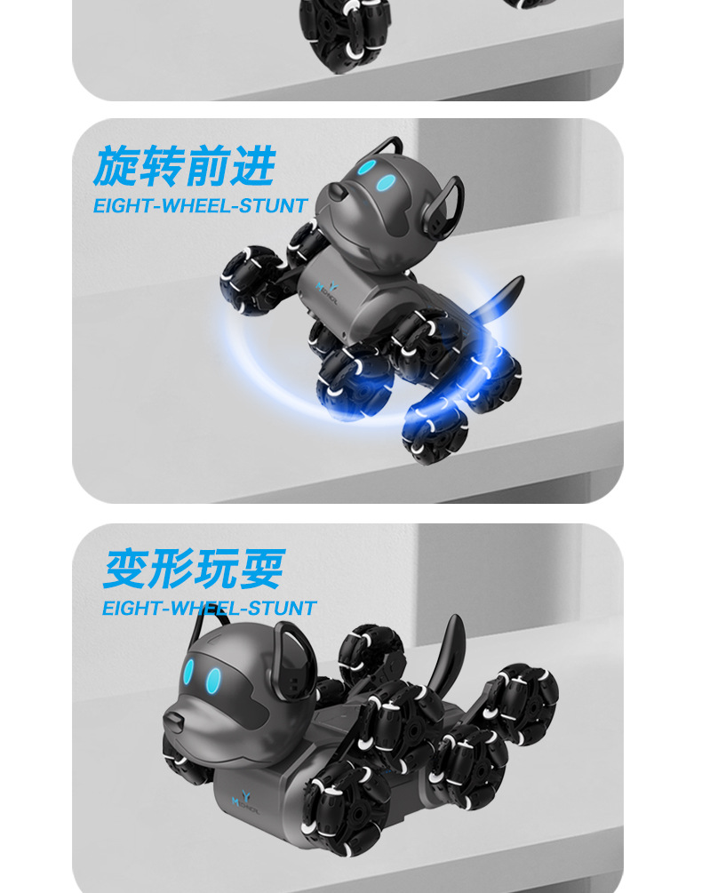 玩具遥控手势感应八轮四驱机械特技狗2.4G摆臂攀爬漂移玩具狗智能详情17