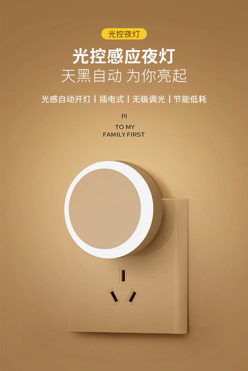 575AE详情页_01.png