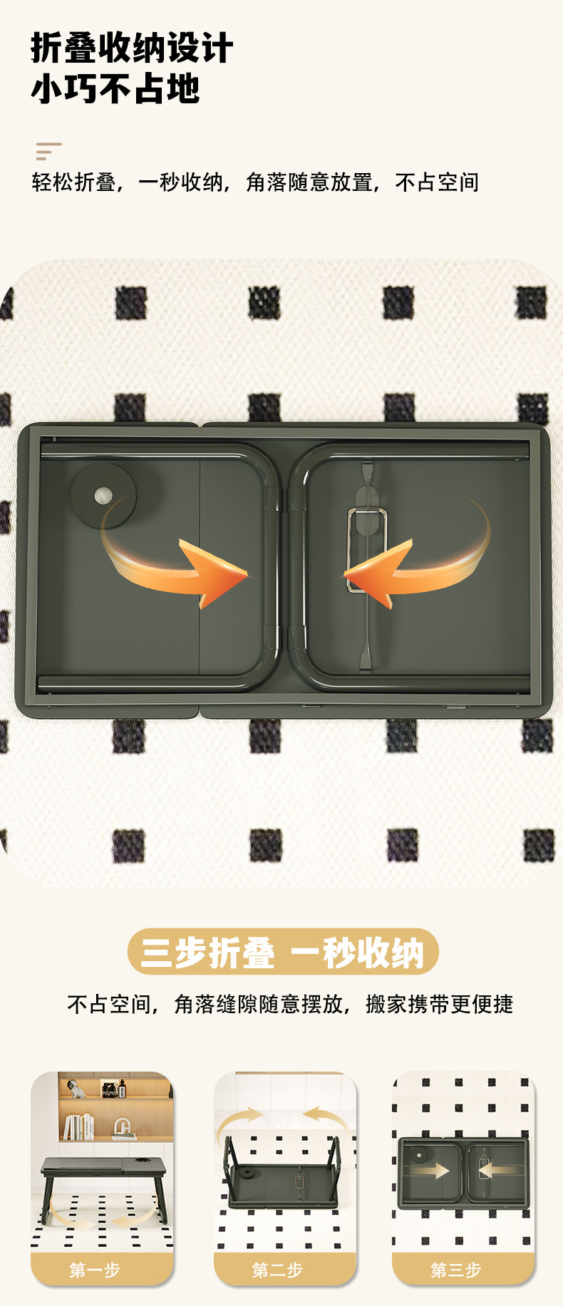 多功能折叠床上桌简约板式学习办公桌适用书房家用便携小桌子详情11