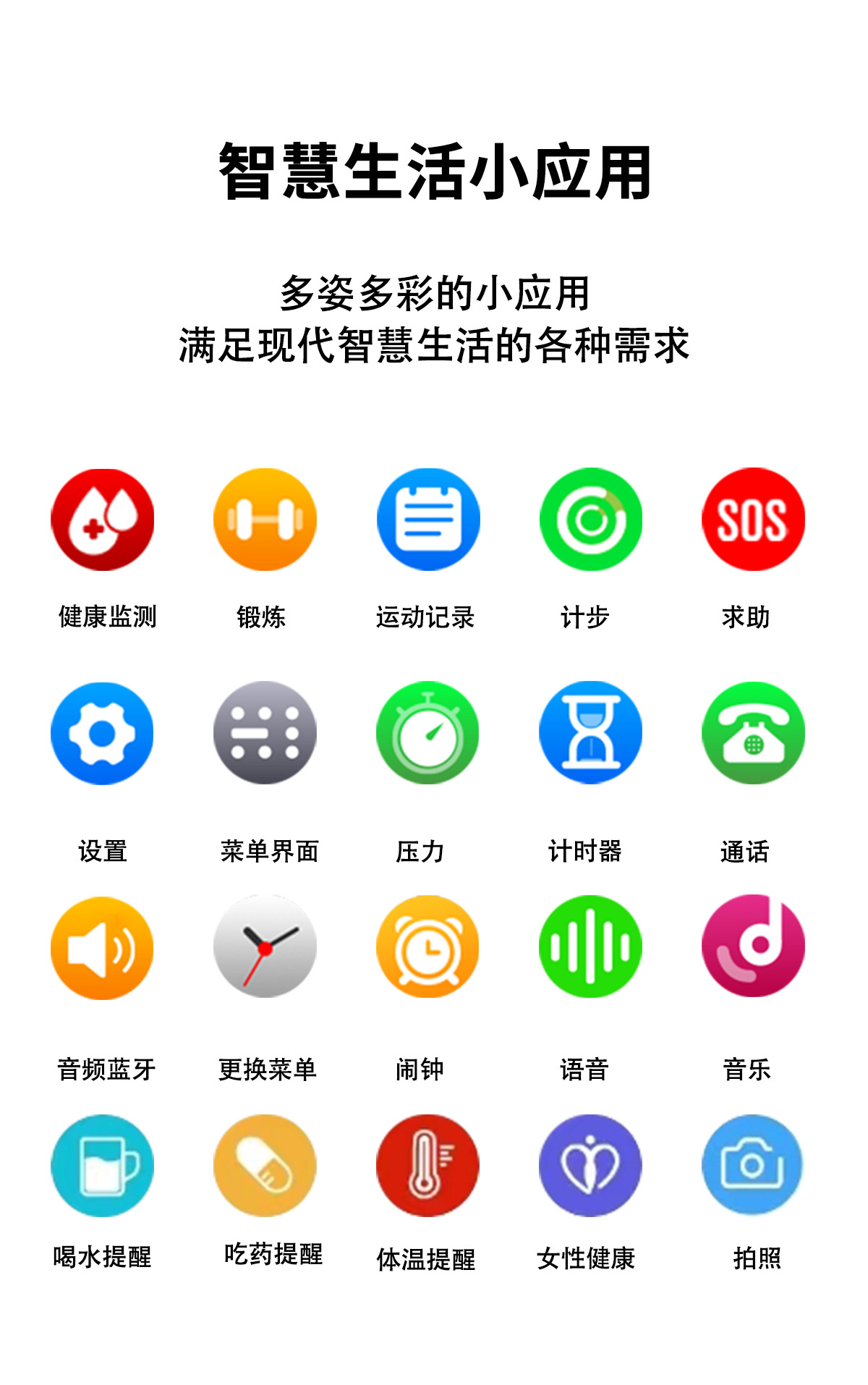 新款TK15智能手表尿酸血脂血糖心率监测蓝牙通话成人手表华强北详情23