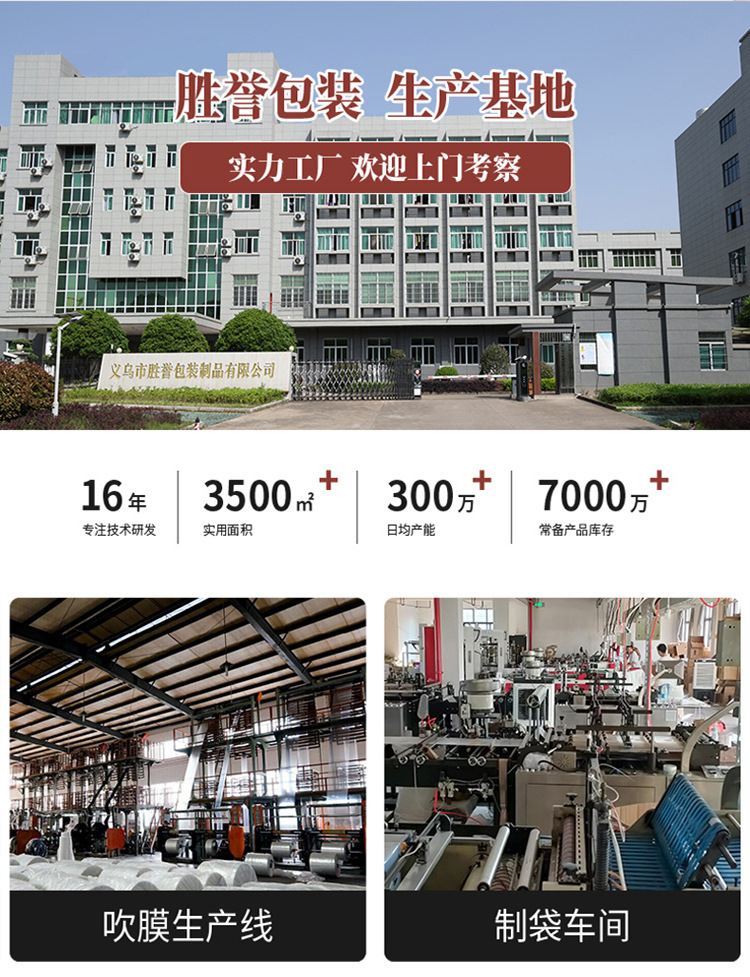 卡通水果拉链袋套装大容量防水旅行衣物收纳袋幼儿园学生分装鞋袋详情12