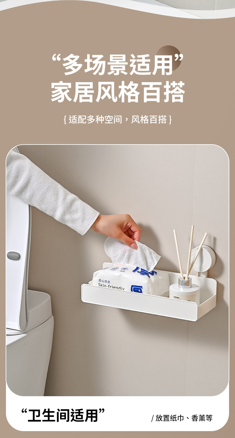 Suction cup storage rack, wall-mounted rack for kitchen and bathroom without drilling, bathroom and kitchen corner washbasin storage rack pic 5