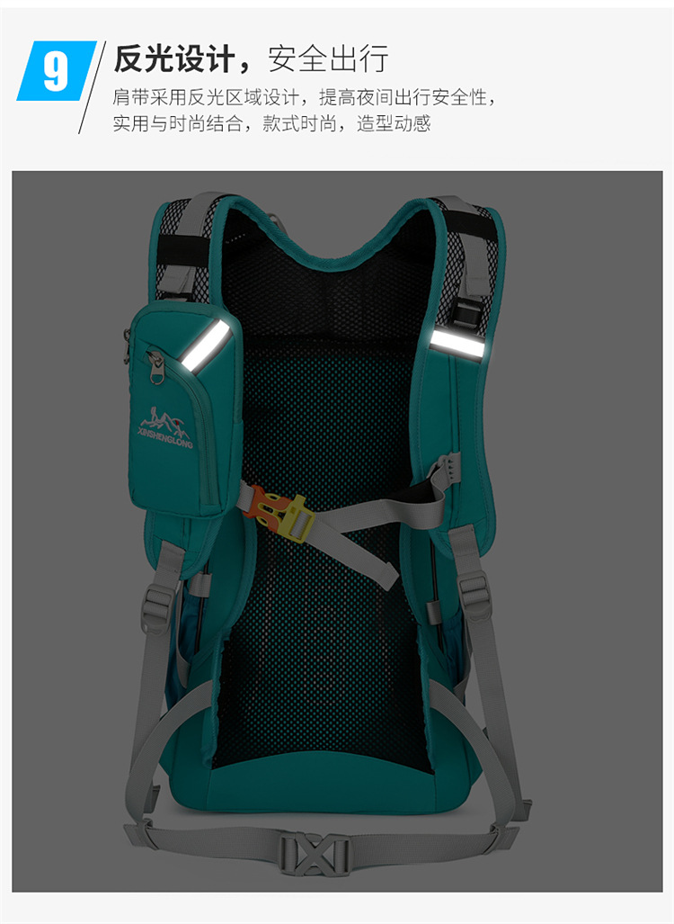 户外登山包休闲大容量多功能骑行包透气轻盈便携男女同款双肩包详情17