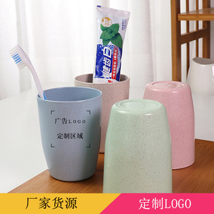 厂家直销塑料手柄杯带把手漱口杯简约牙刷杯可印LOGO广告礼品杯子详情5