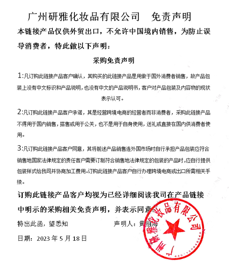 UAZAN植物水果磨砂膏身体去角质沐浴盐死皮清洁嫩肤美容护肤身体护理详情33