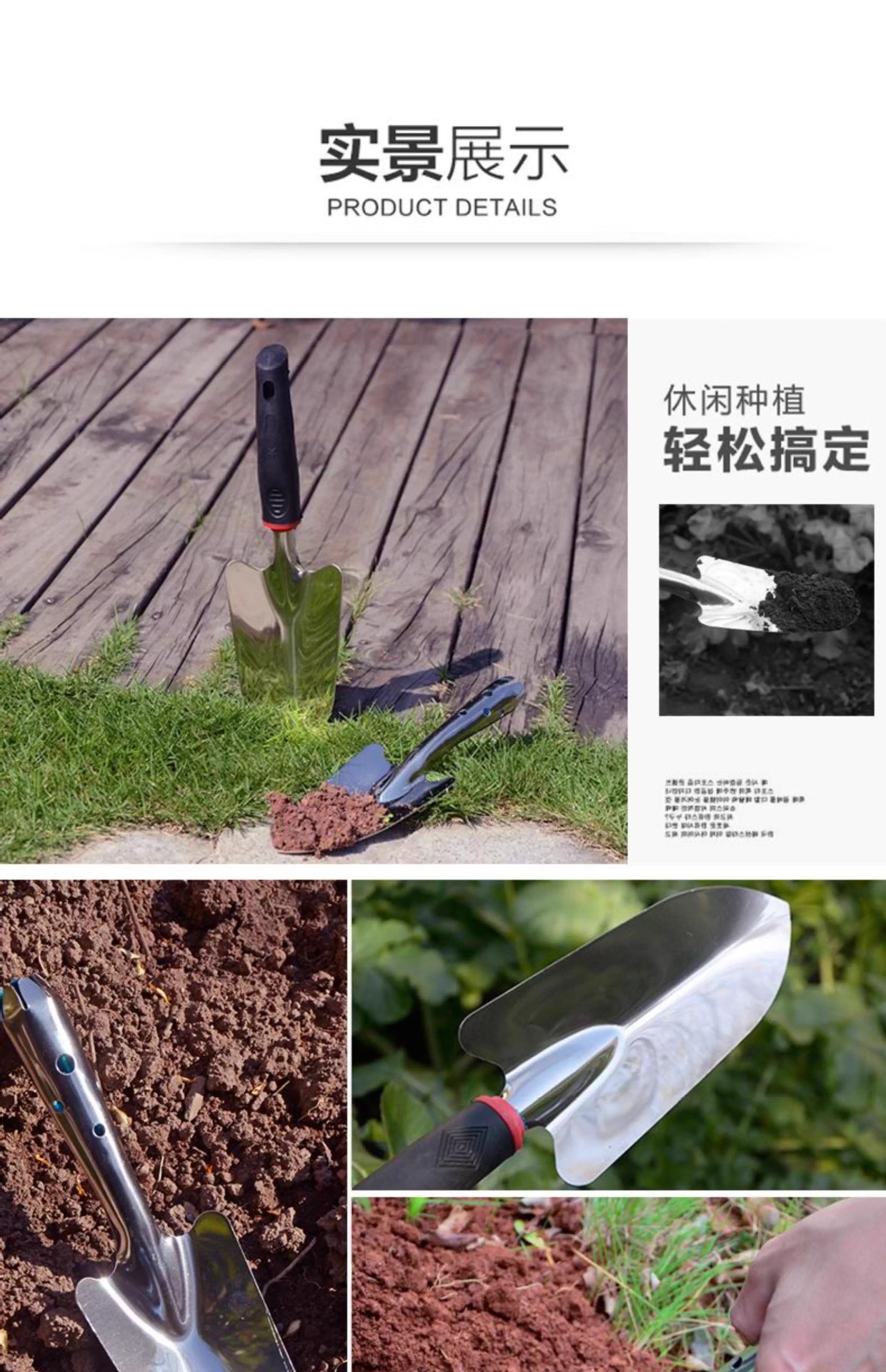 园艺园林工具不锈钢小铲子花铲小铁锹铁铲多肉种花铲子园艺包邮详情8
