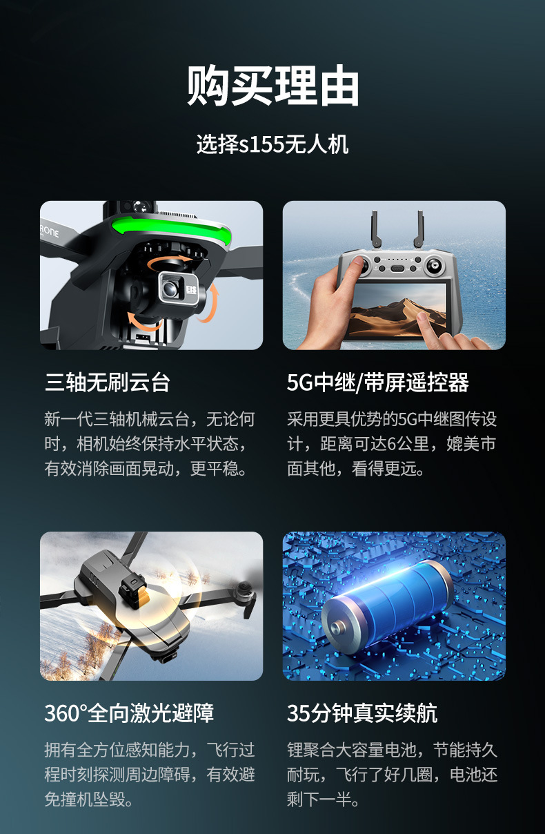 2.7K cross-border three-axis gimbal brushless quadcopter with screen remote control aircraft obstacle avoidance optical flow high-definition camera unmanned aerial vehicle pic 6