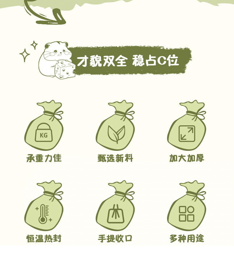 抽绳垃圾袋 加厚免撕自动收口垃圾袋手提式塑料袋家用厨房垃圾袋详情3