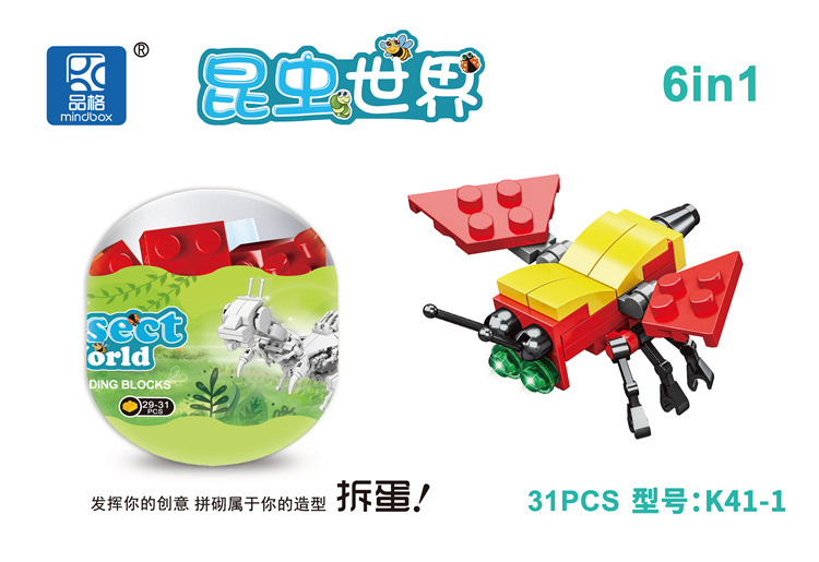 Small particle gashapon building block assembly toy blind box, video game city gift points exchange for student gifts of educational institutions pic 33