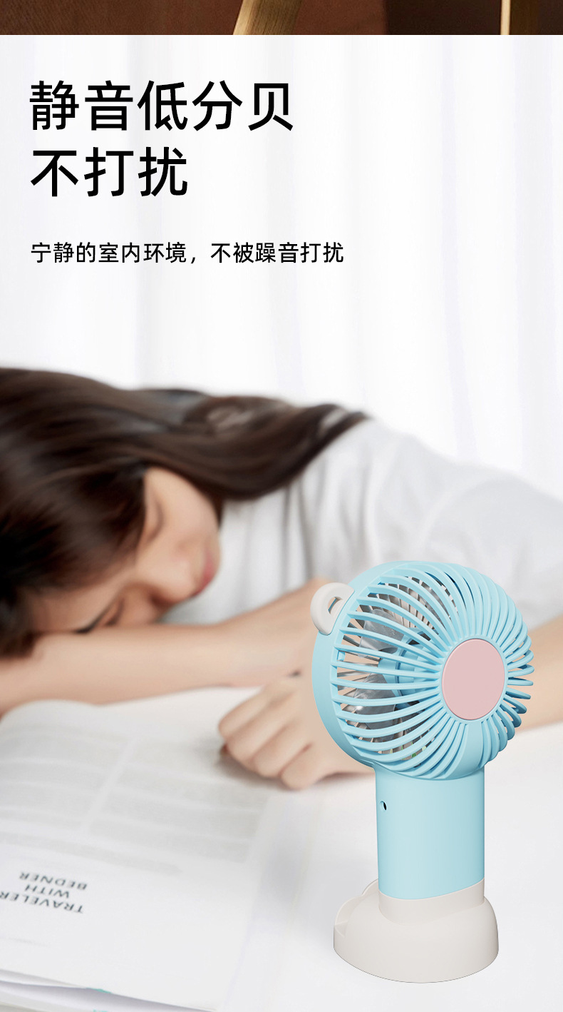 夏天小风扇插电款usb充电小风扇便携式支架迷你手持小风扇批发详情8