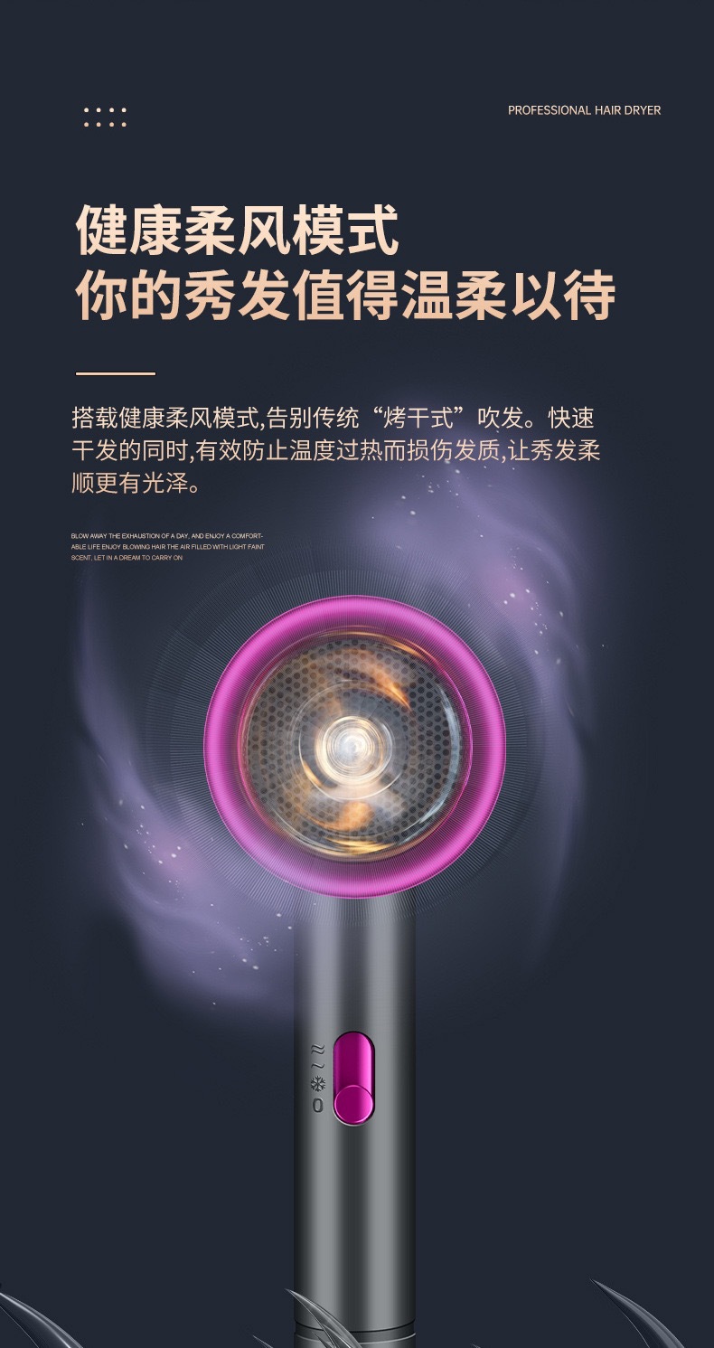 铁锤款吹风机家用大功率蓝光负离子速干电吹风宿舍吹风筒不伤发根详情10