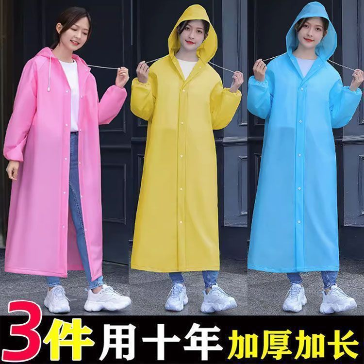 成人长袖非一次性雨披连体雨衣便携长款防雨全身一体式带帽EVA详情2