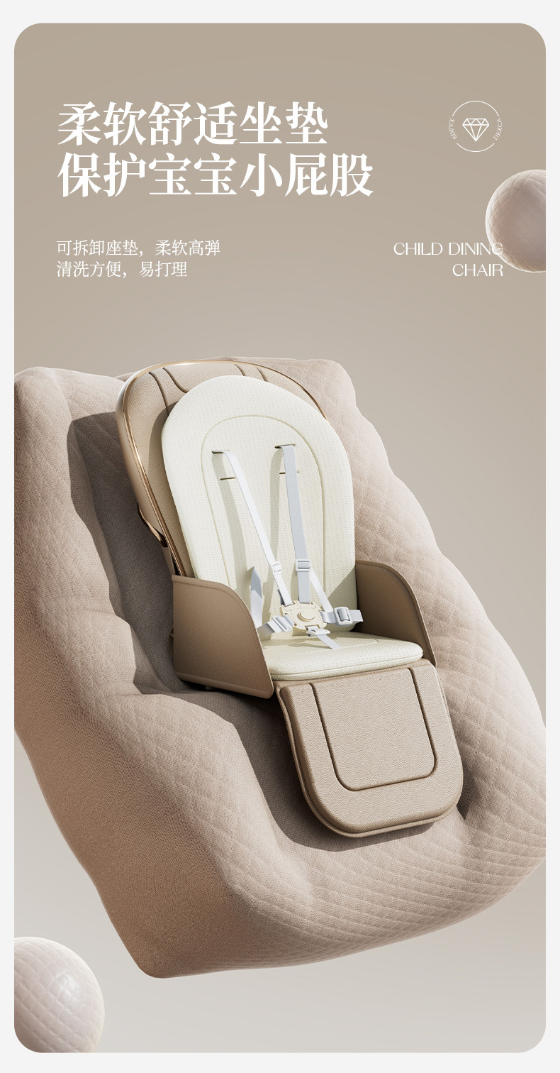 宝宝餐椅摇摇椅可折叠多功能儿童便携吃饭椅子家用餐桌婴儿学坐椅详情14