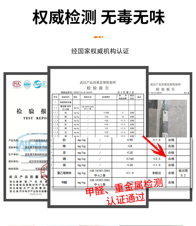 批发纯色墙纸自粘卧室高级感墙贴防水防潮宿舍装饰壁纸温馨背景墙详情7