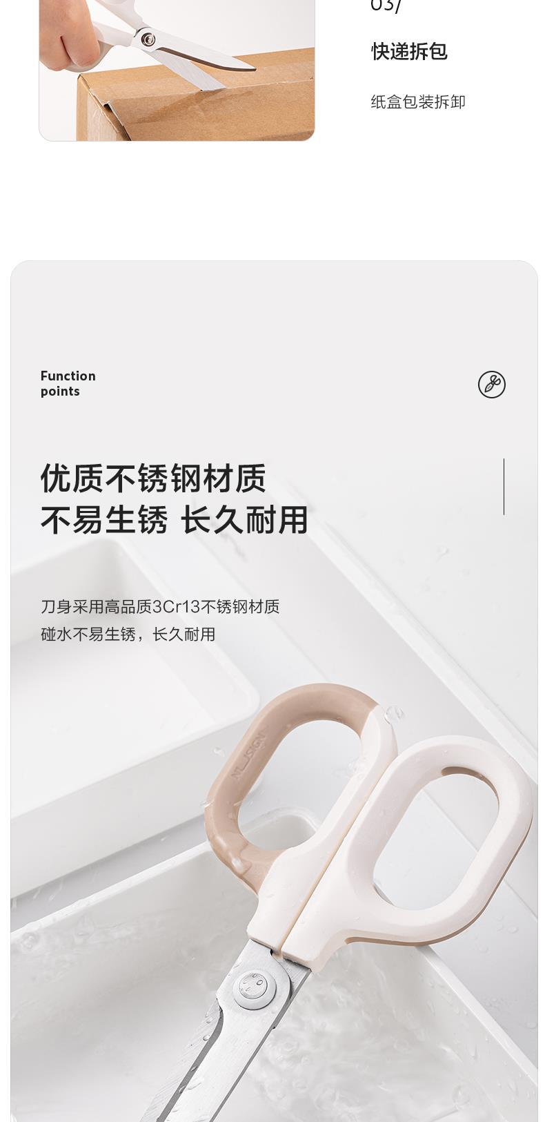 Deli NS056 Newsai household stainless steel office Sharp hand paper-cutting tailor trumpet student scissors pic 8