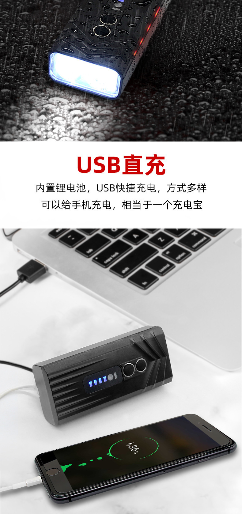 New smart sensor bicycle light, mountain bike high-brightness dual-bead headlight, outdoor cycling power bank lighting pic 5