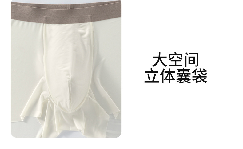 2025新款夏季冰丝内裤男超薄无痕男士内裤冰丝大码四角裤男批发详情16